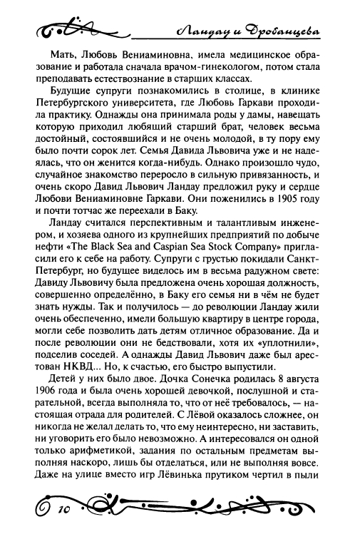 page-0015