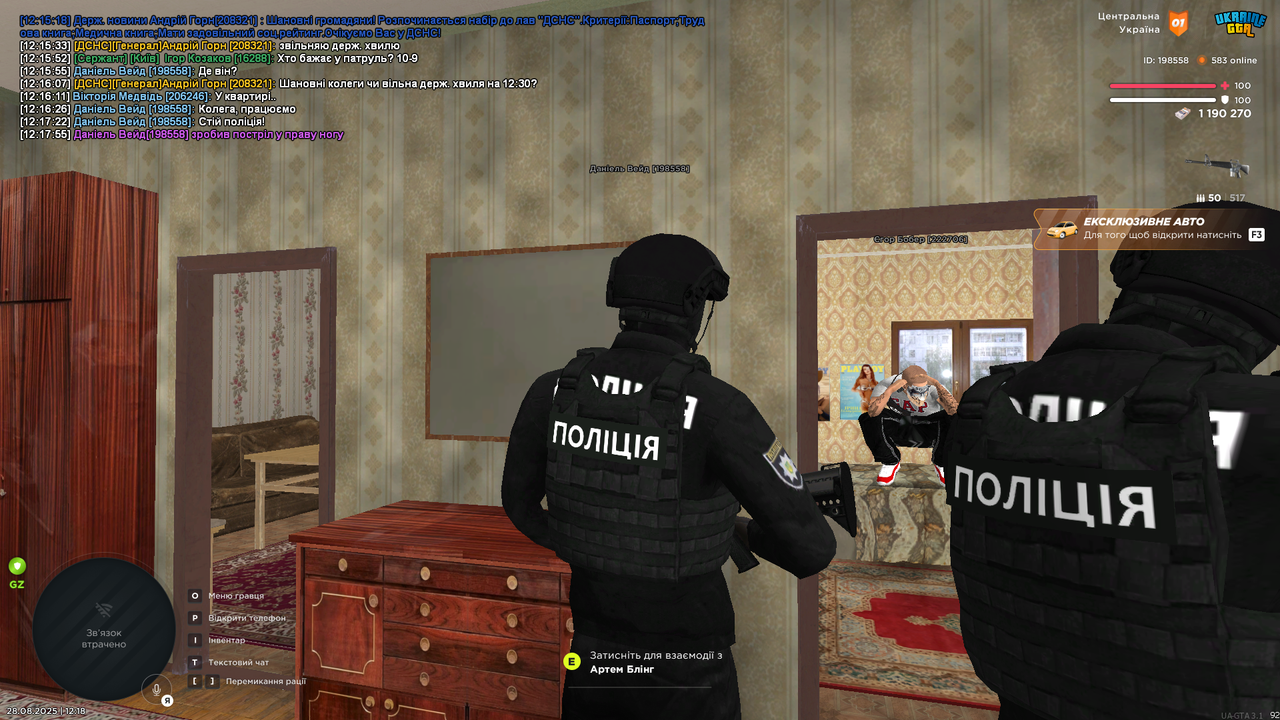 UKRAINE GTA 28.08.2025 12_18_06
