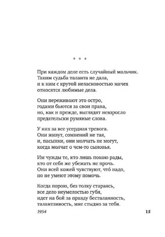 p0014