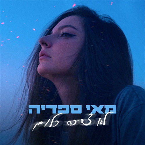 תמונה