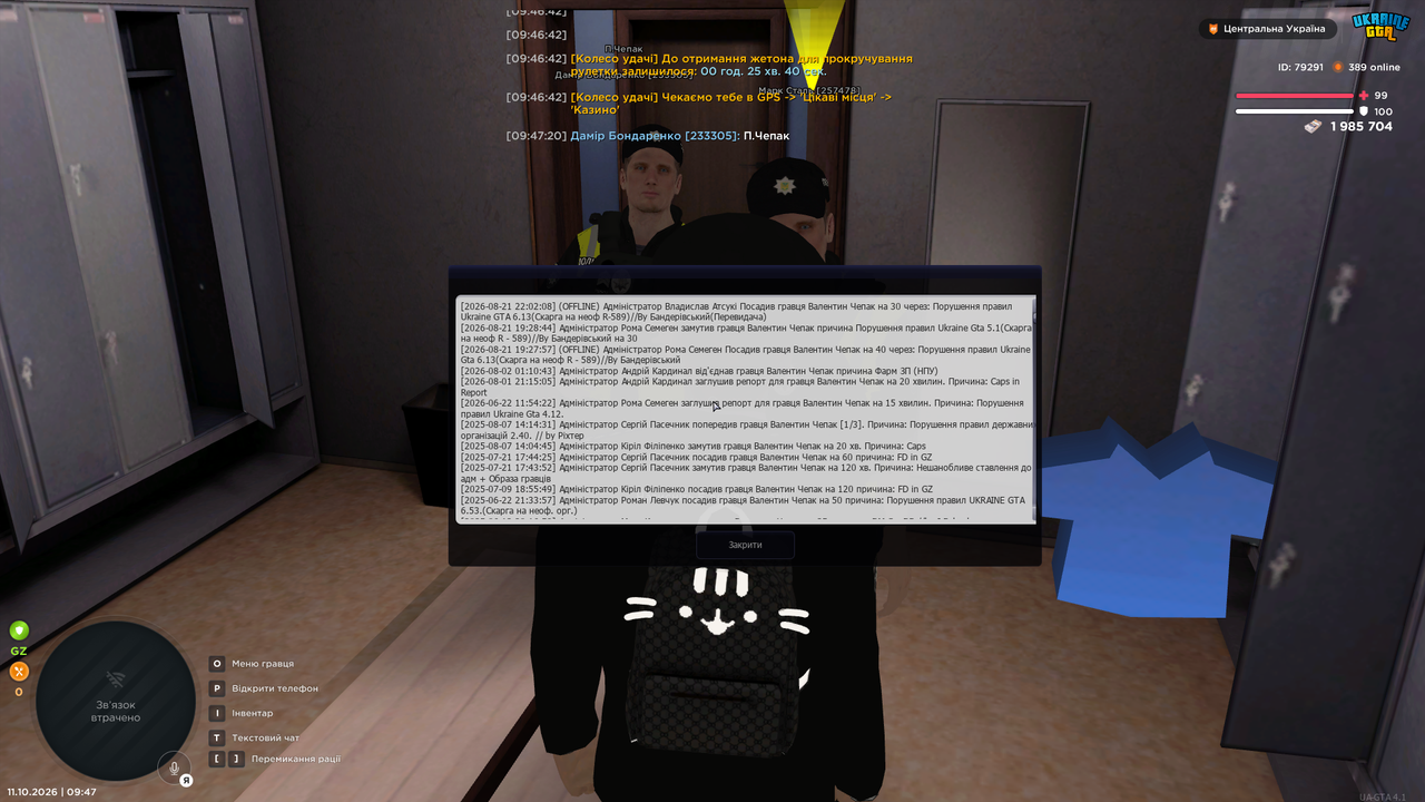 mta screen 2026 10 11 09 47 21