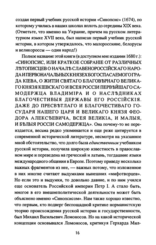 p0018
