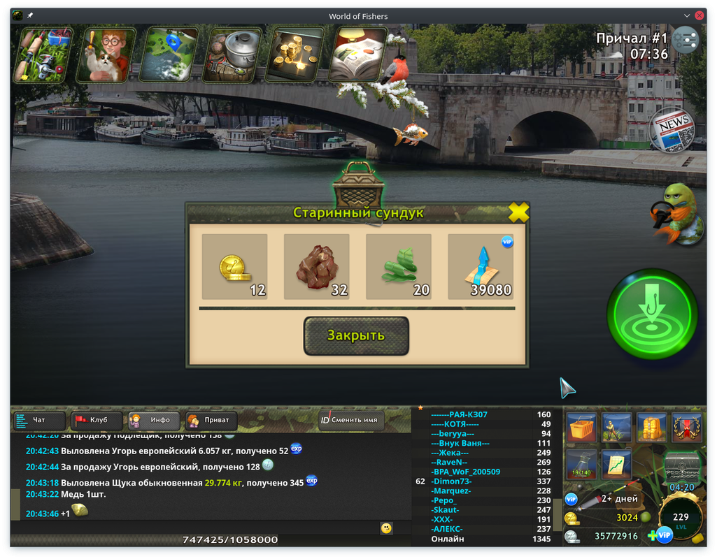 Screenshot_20240108_204549