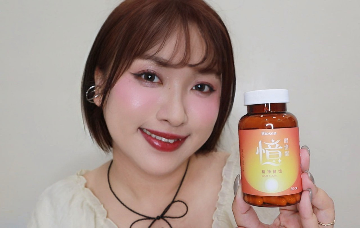 【體驗*分享】百森生技-醒憶醒｜精神健憶膠囊＊讓思緒更清晰不