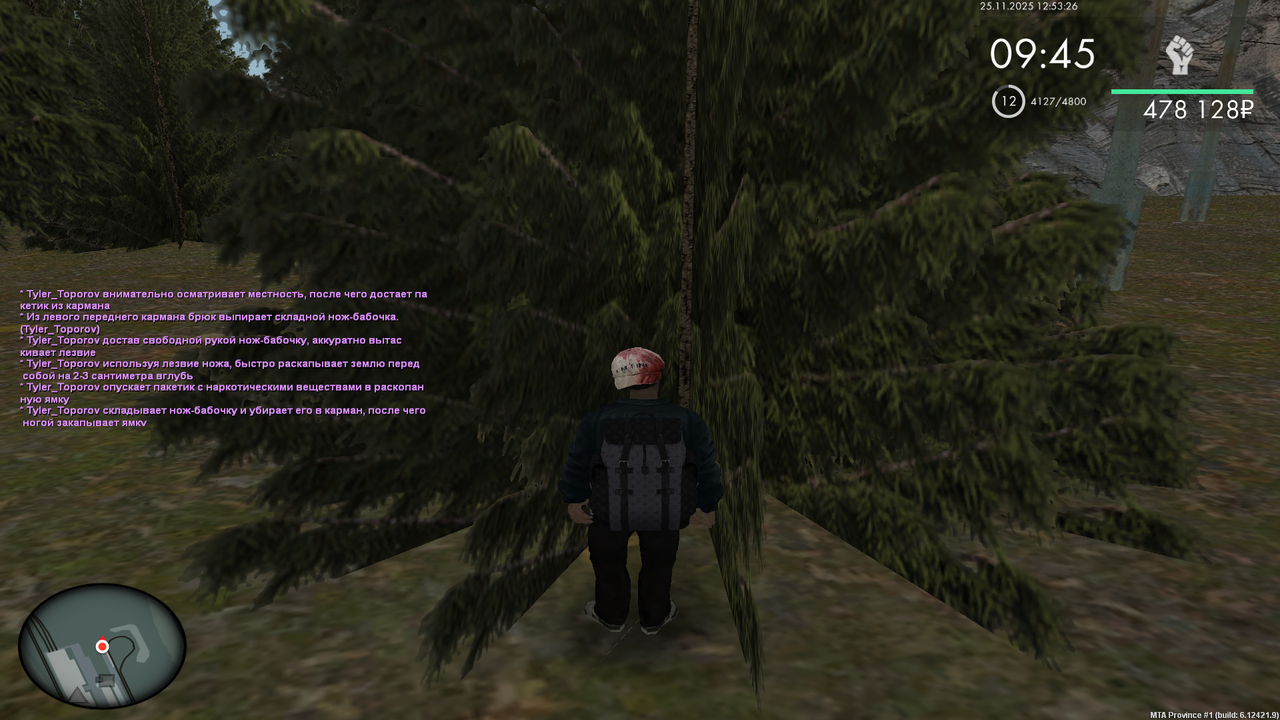 Grand Theft Auto San Andreas Screenshot 2025 11 25 12 53 26 30