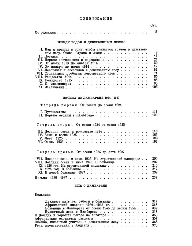 p0485