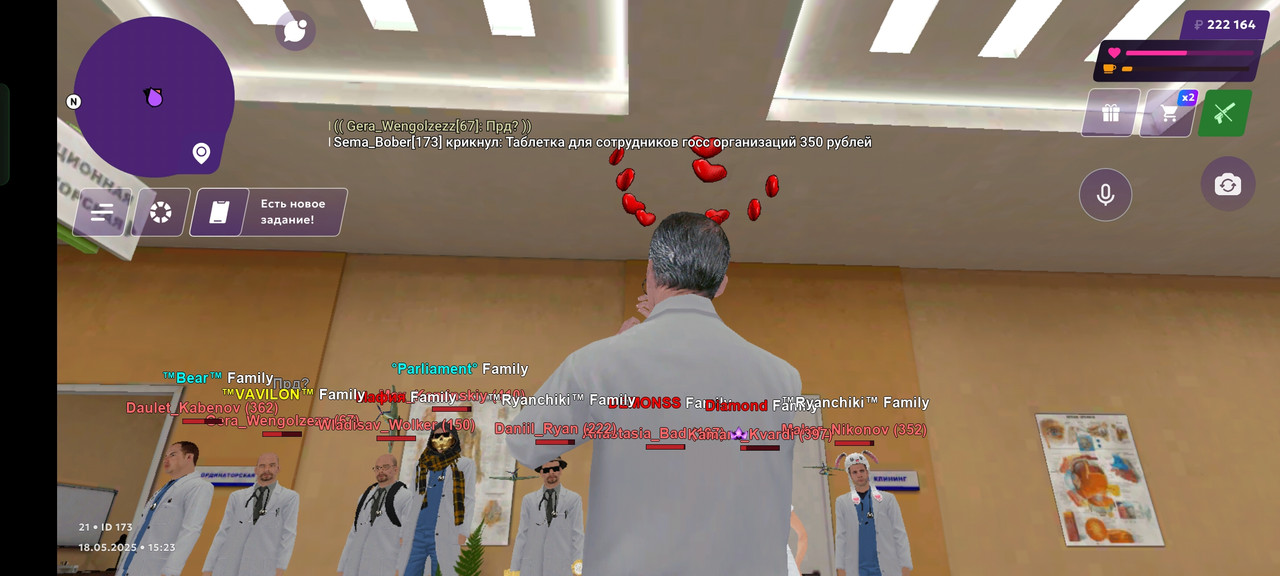 Screenshot_2025-05-18-15-23-19-78_fc884cf2a885a0e97c700c7a73da7245