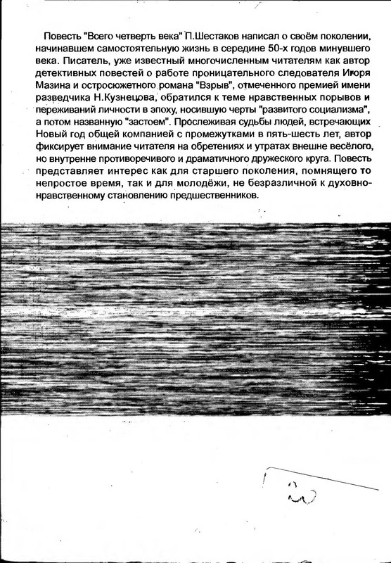 2-p0154