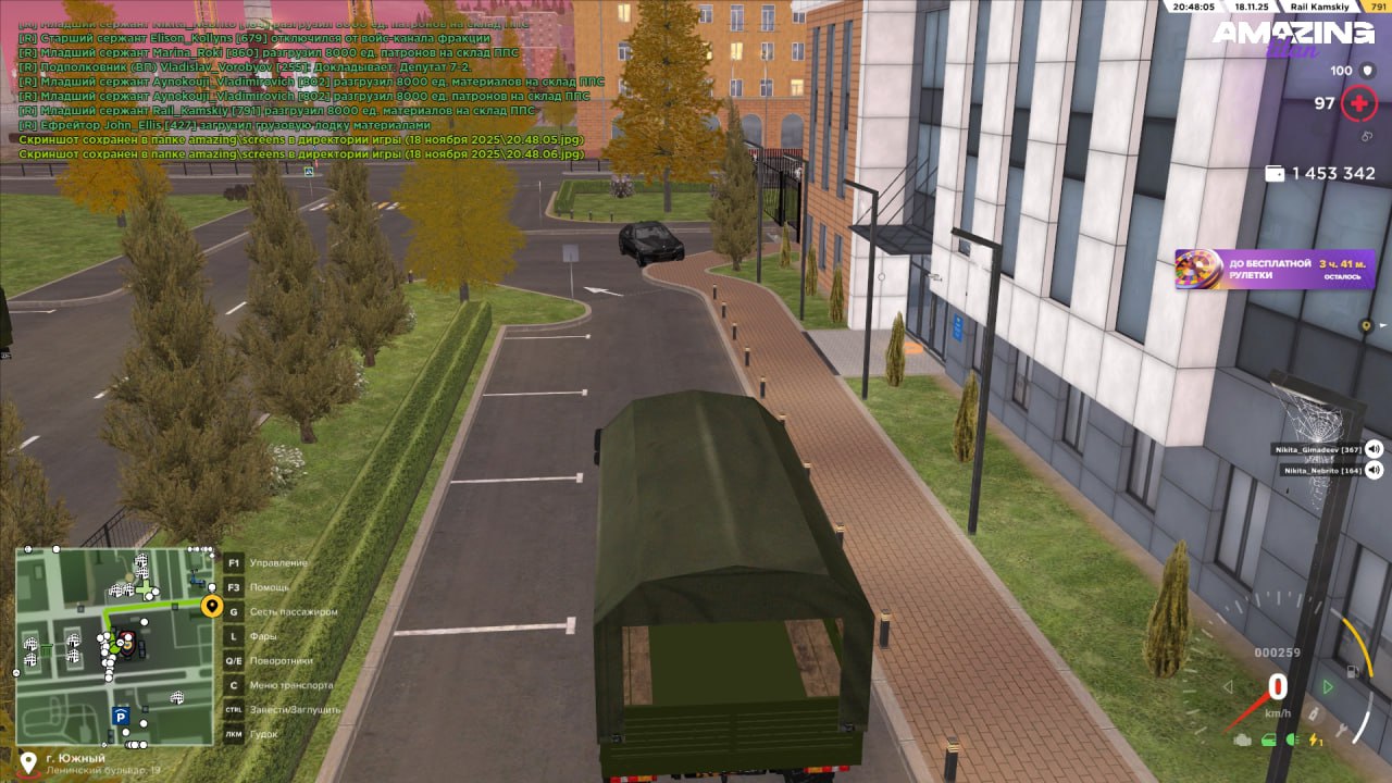 IMG 20251120 184320 780