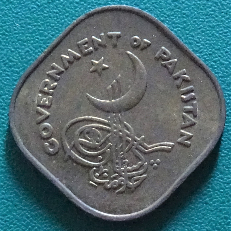 1/2 Anna. Pakistán (1953) PAK-0-5-Anna-1953-anv