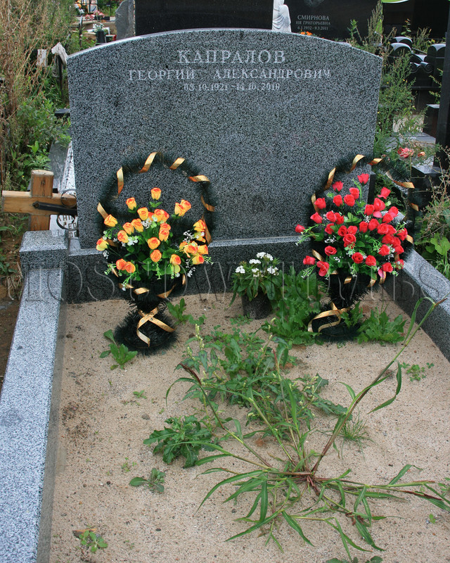 kapralov-ga-old