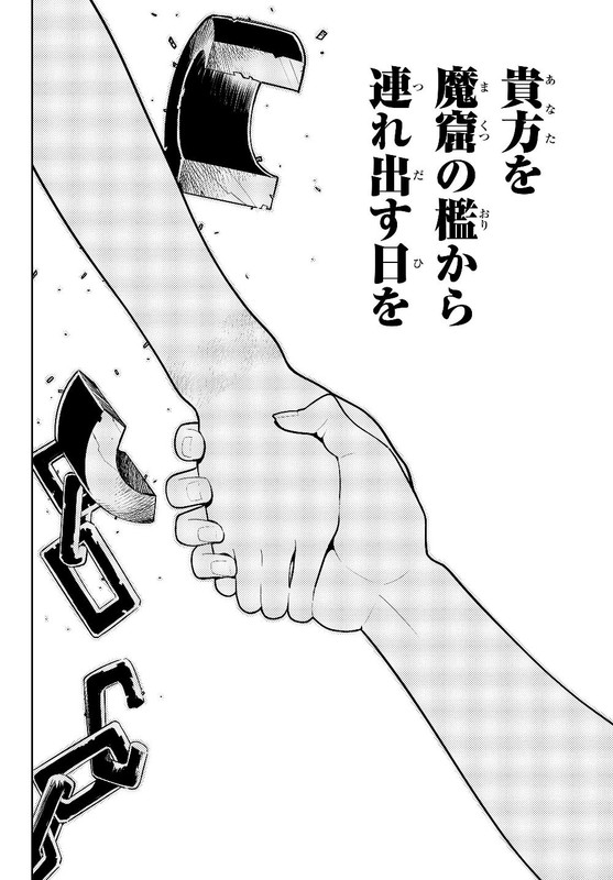 Ore dake Haireru Kakushi Dungeon Kossori Kitaete Sekai SaikyouCh