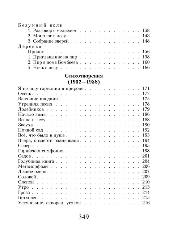 p0103