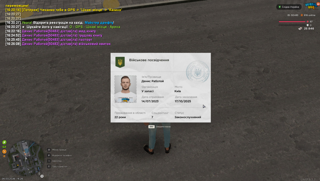 gta sa 2026 03 06 16 26 15 761