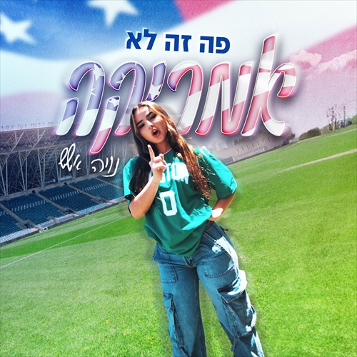 תמונה