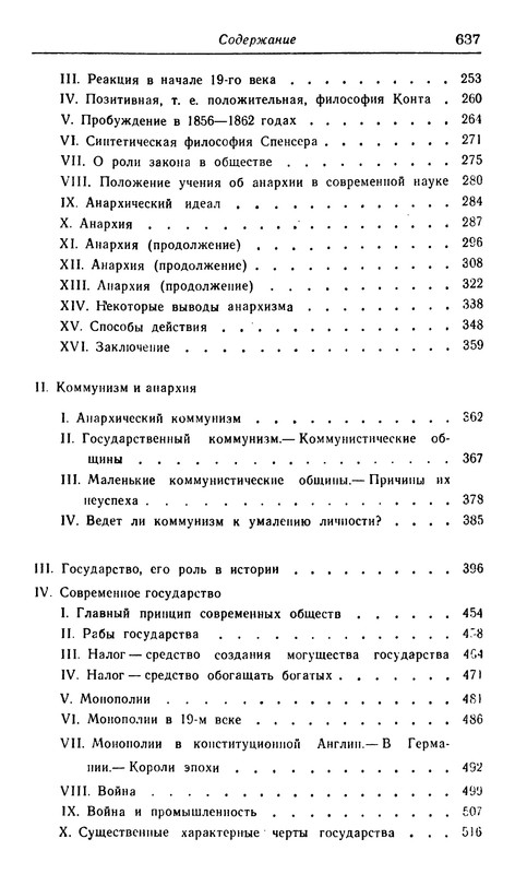 p0639
