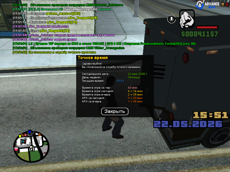 sa mp 0000052