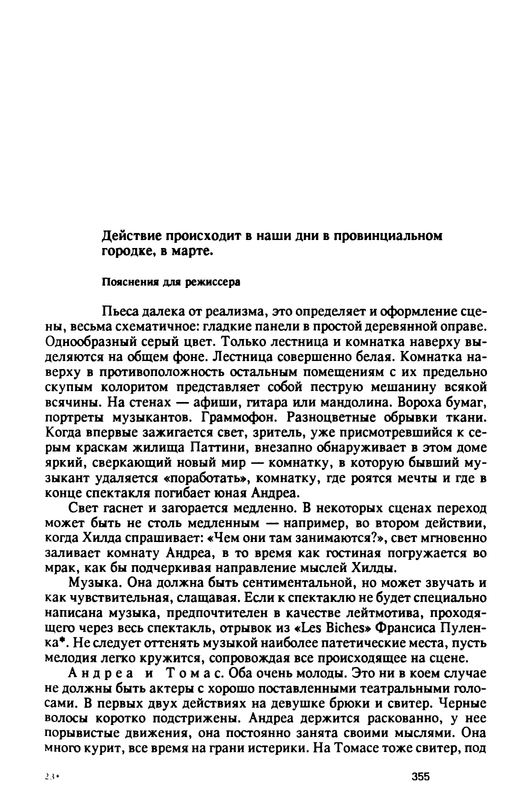 p0359