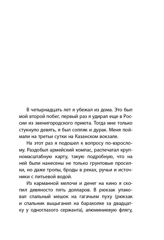 ITD000000000828047-page-0005