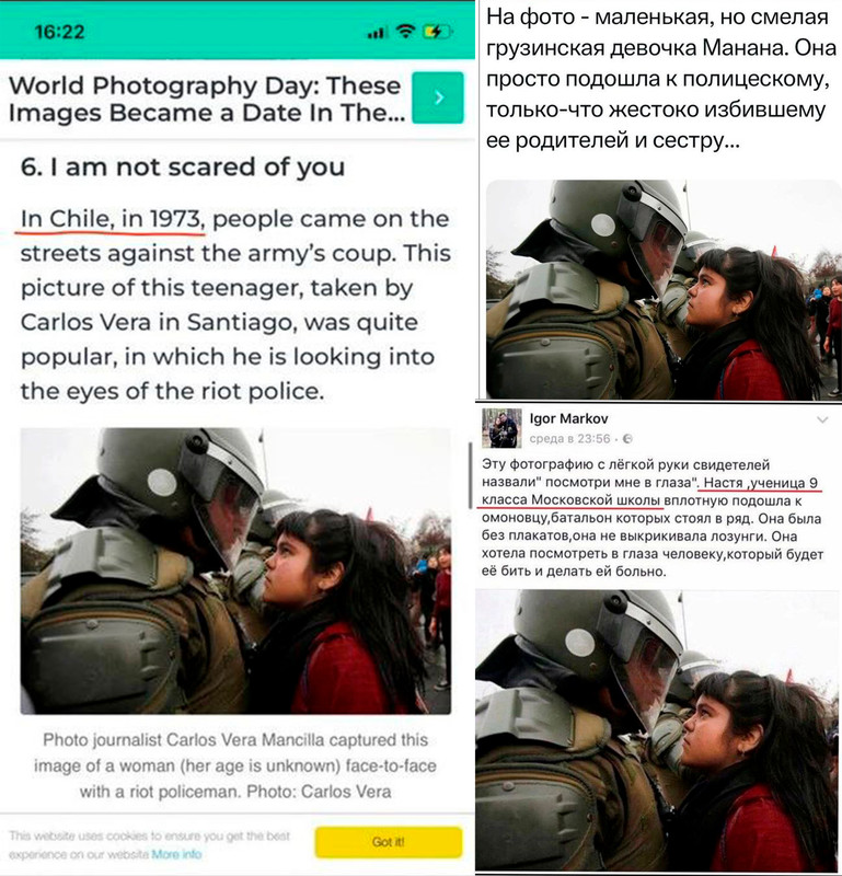 Полицейский и девочка