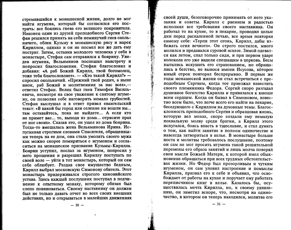 p0015