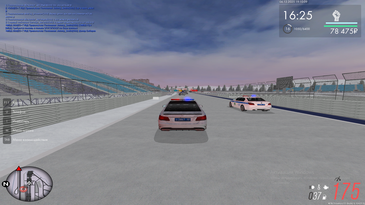 Снимок экрана (838)