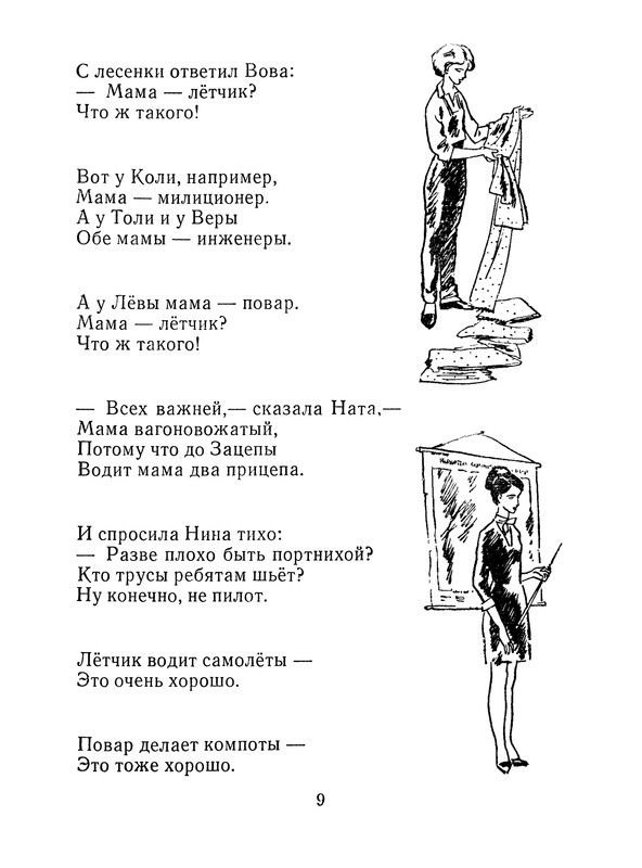 p0010