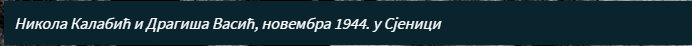 [Слика: Screenshot-1.png]