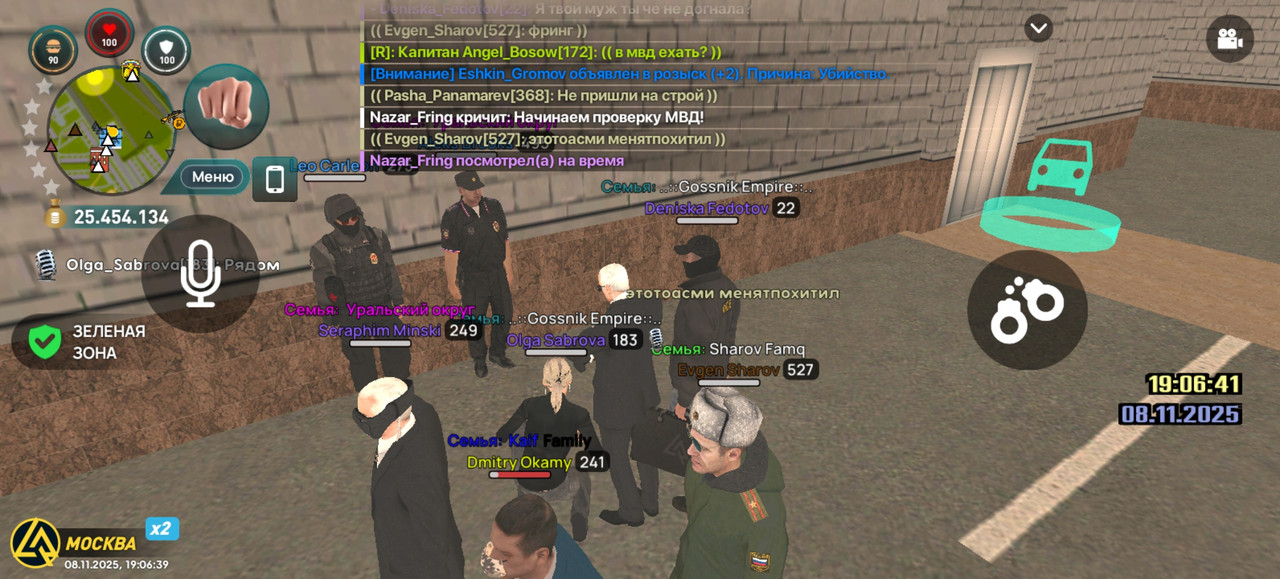 Screenshot 20251108 190640 com liverussia cr