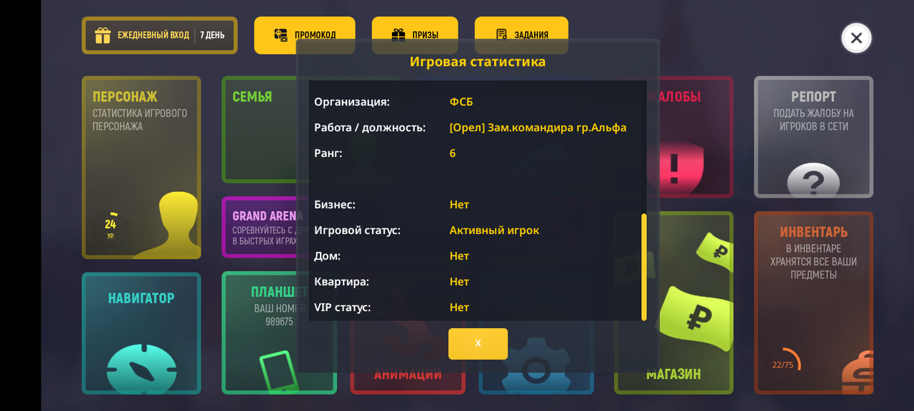 Screenshot 20251104 202537