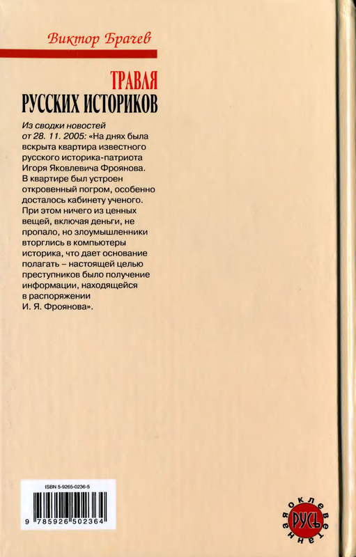 2-p0320