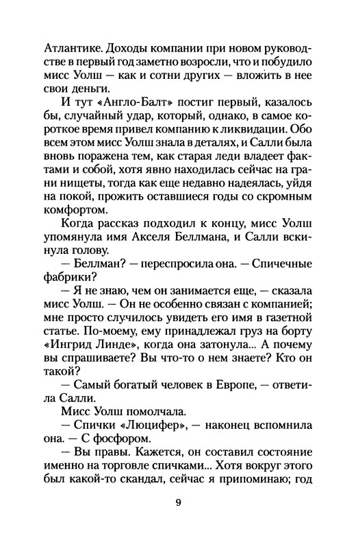 p0010