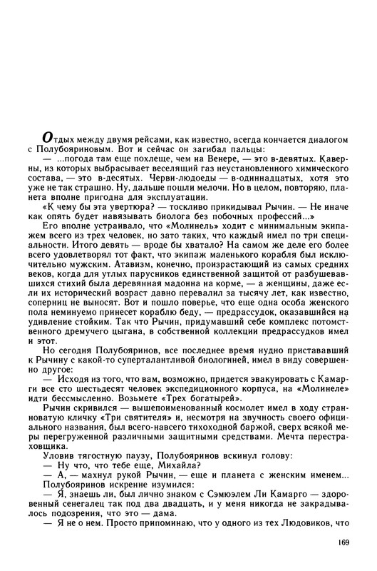 p0172