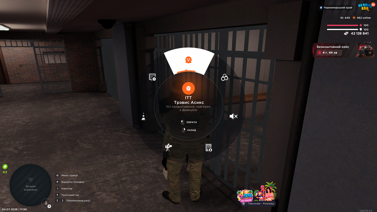 UKRAINE GTA 04 07 2026 17 54 10