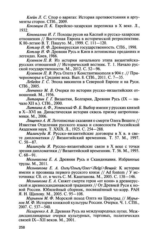 p0276