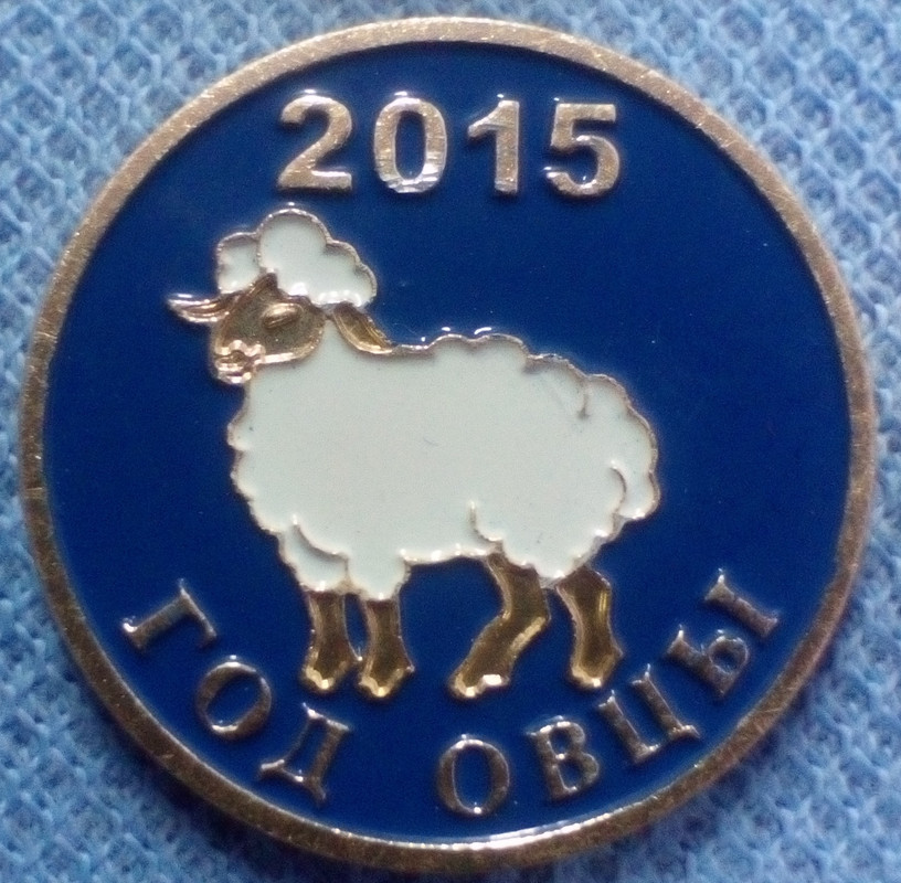 2015-С