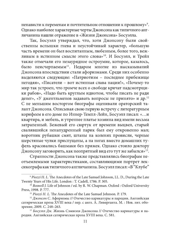 p0012