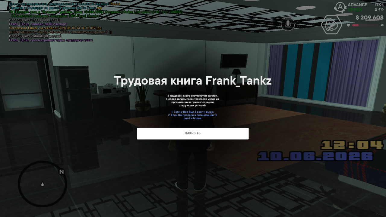screenshot 2026 06 10 14 04 33 526