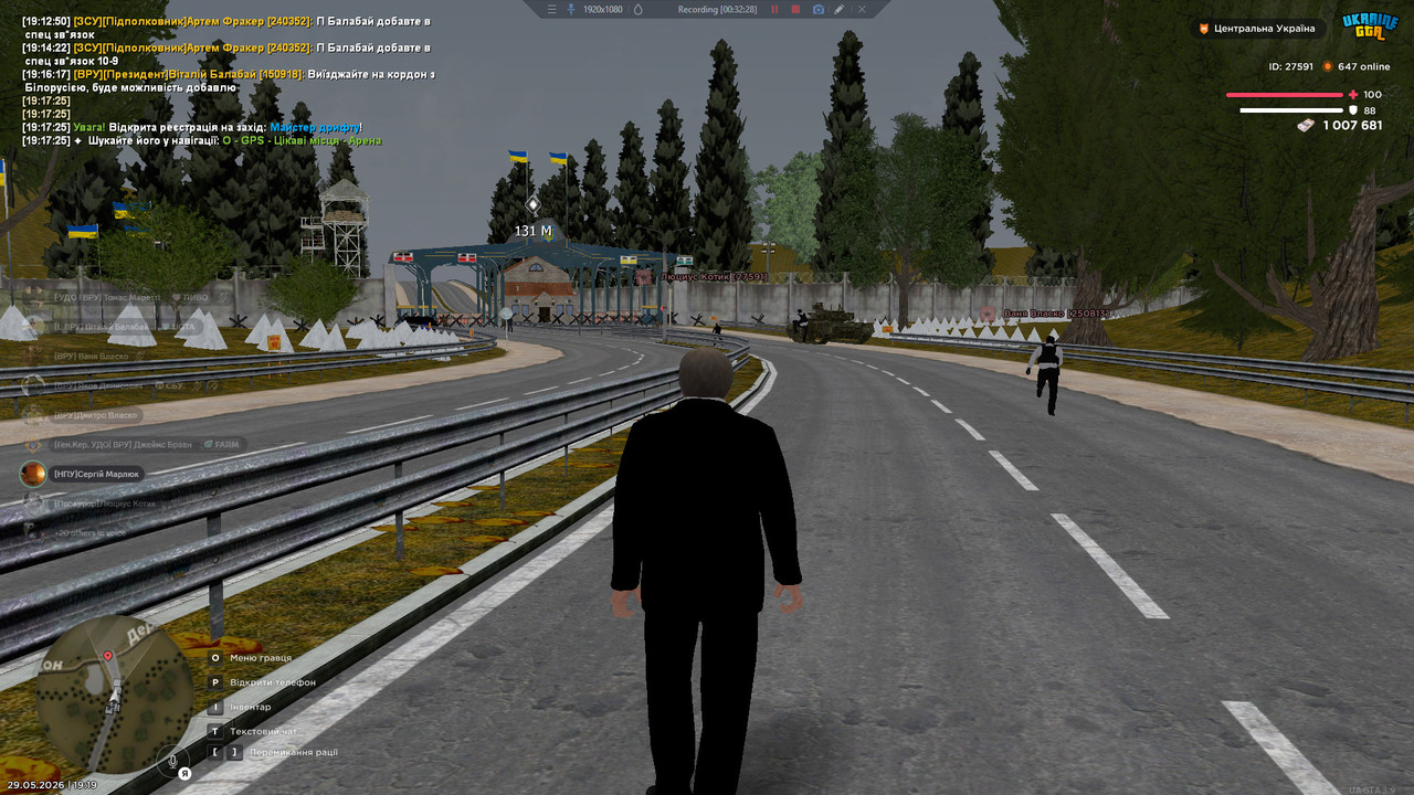 bandicam 2026 05 29 19 19 01 053