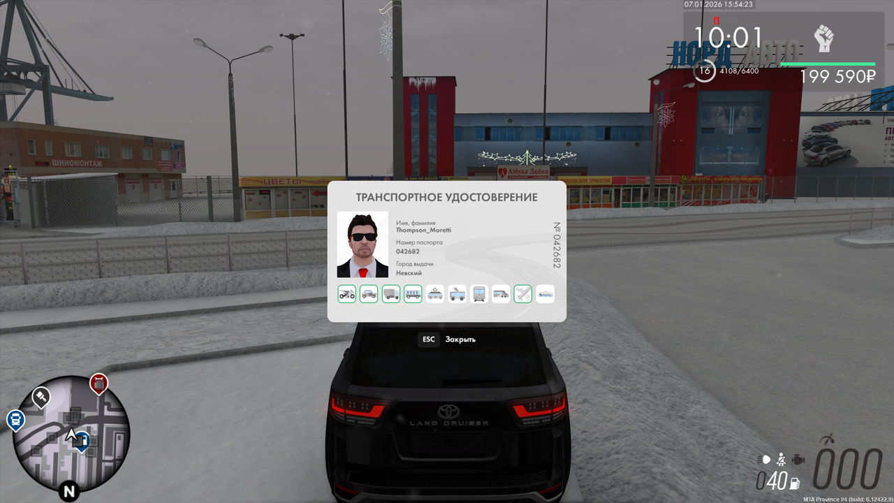 Grand Theft Auto San Andreas Screenshot 2026 01 07 15 57 30 78