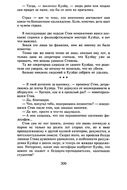 p0302