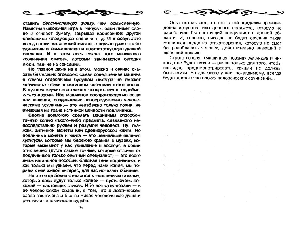 p0014