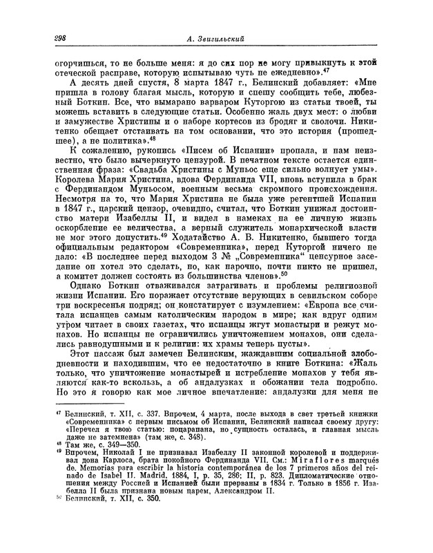 p0317