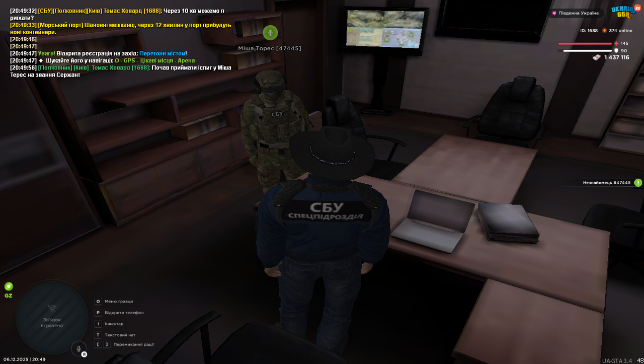 Grand Theft Auto San Andreas Screenshot 2025 12 06 20 49 56 56