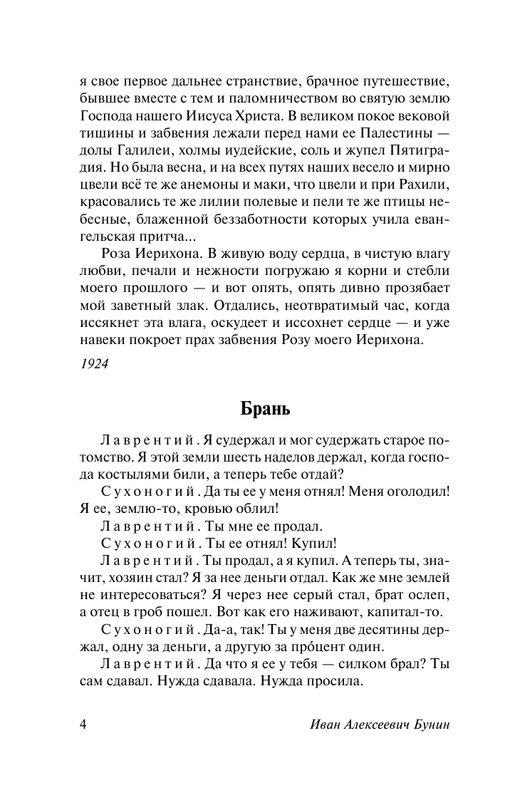ASE000000000830328-04