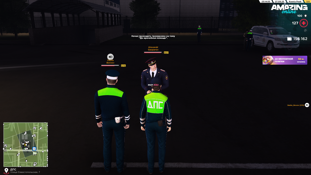 Снимок экрана (1210)