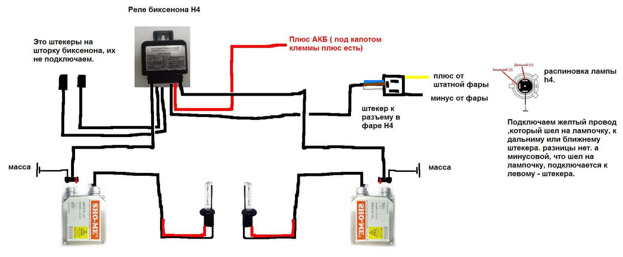 Безымянный