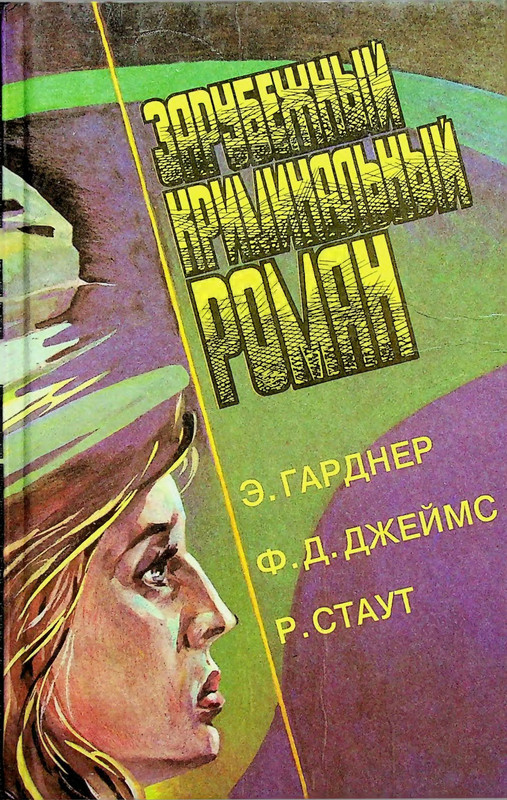 p0001