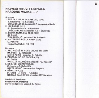Najveci hitovi festivala narodne muzike 7 Najveci-hitovi-festivala-narodne-muzike-7-Unutrasnja