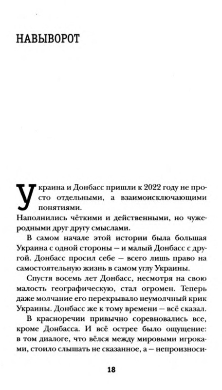 p0019